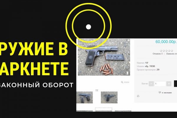 Кракен магазин kr2web in тор