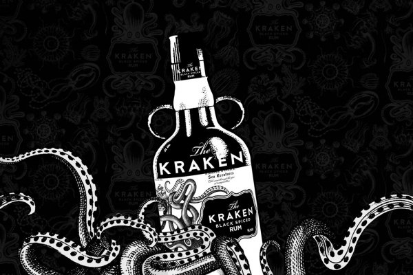 Kraken 19at