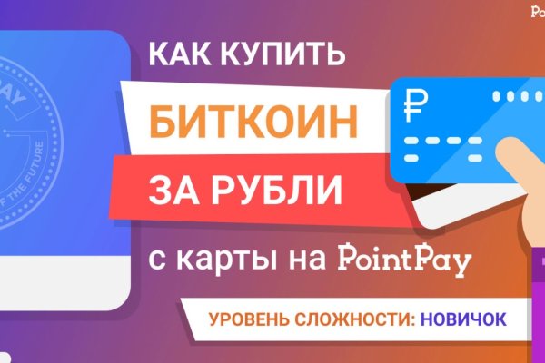 Восстановить аккаунт кракен