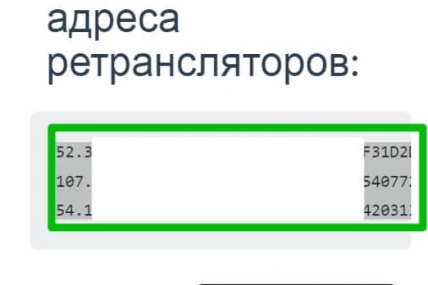 Магазин кракен даркнететамбов